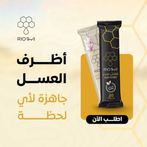 Honey sachet x 24